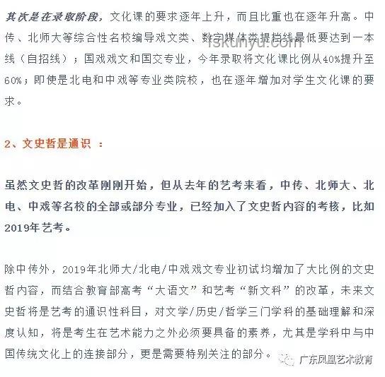 为什么文史哲专业就业率低却受热捧？择专指南